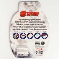 Набор для творчества &laquo;Наклейки переводные&raquo; Мстители, 50 переводок