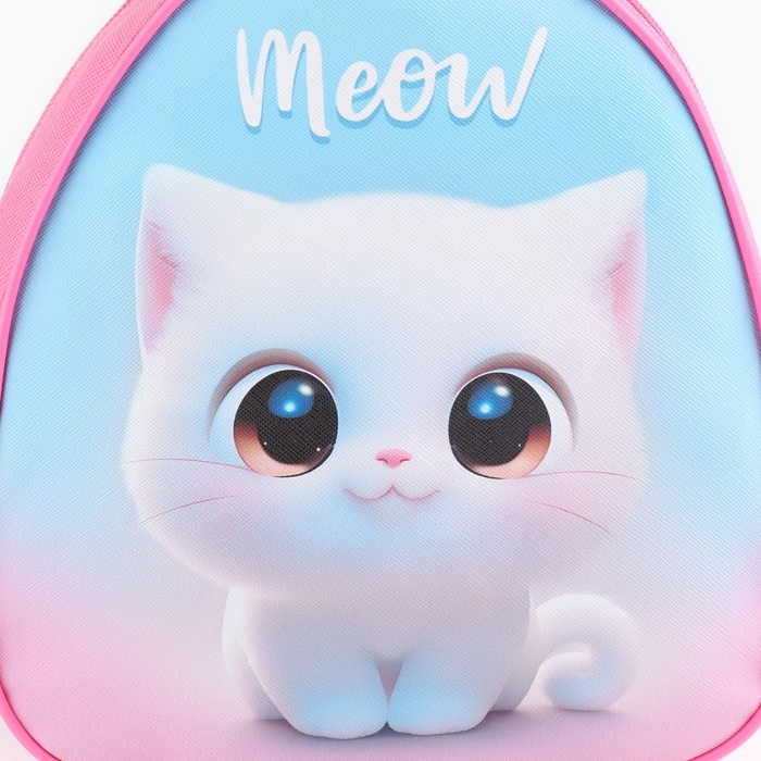 Детский рюкзак+набор формочек для игр в песке Детский рюкзак+набор формочек для игр в песке