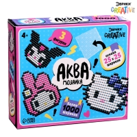 Аквамозаика «Китти», более 1000 шариков, 3 фигурки Аквамозаика «Китти», более 1000 шариков, 3 фигурки