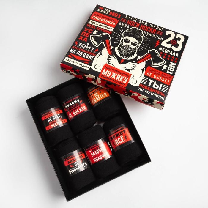 Набор мужских носков 23 февраля KAFTAN Набор мужских носков 23 февраля KAFTAN "Настоящему мужику" 6 пар, р-р 41-44 (26-29 см)