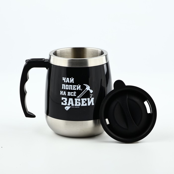 Термокружка &laquo;На всё забей&raquo;, 400 мл