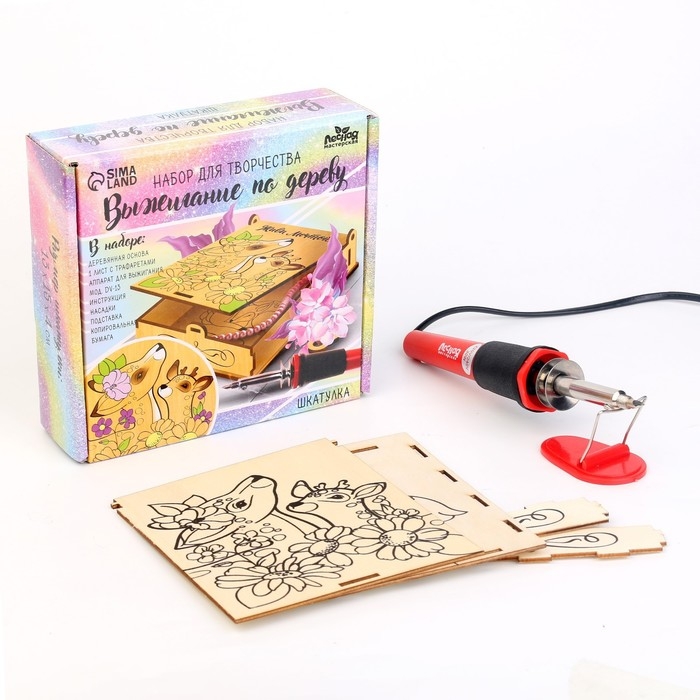 Набор для творчества. Выжигание по дереву &laquo;Шкатулка&raquo;
