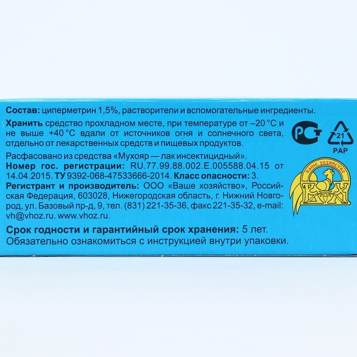 Лак инсектицидный "Блокбастер", 100 мл