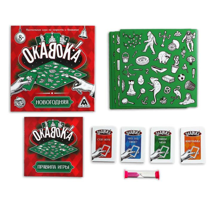 Новогодняя настольная игра &laquo;Новый год: Окавока!&raquo;, 90 карт, 9 полей, 8+