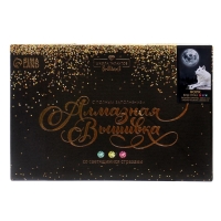 Алмазная мозаика с полным заполнением со светящимися стразами на холсте &laquo;Волк&raquo;, 20 х 30 см