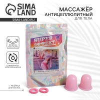 Массажер для тела антицеллюлитный &laquo;Идеальное тело&raquo;, 16 х 24 см