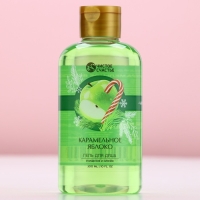 Новый Год. Гель для душа, очищение и сияние, 300 мл, аромат карамельного яблока Новый Год. Гель для душа, очищение и сияние, 300 мл, аромат карамельного яблока