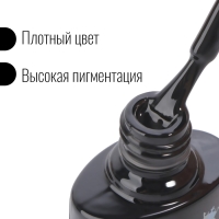 Гель лак для ногтей, &laquo;CLASSIC COLORS&raquo;, 3-х фазный, 8мл, LED/UV, цвет чёрный (002)