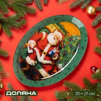 Блюдо стеклянное овальное Доляна &laquo;Счастливый Санта&raquo;, 30&times;21 см