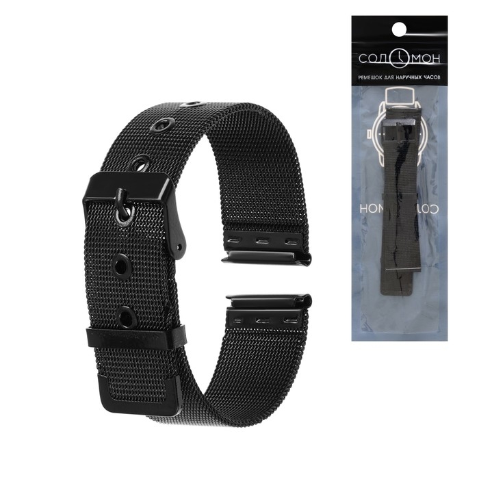 Ремешок для часов Ремешок для часов "Соломон", 20 мм, нержавеющая сталь, l-19.5 см, черный