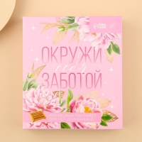 Массажёр для ног &laquo;Окружи себя заботой&raquo;