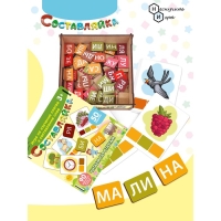 Настольная игра &laquo;Составляйка+. Читаем по слогам&raquo;