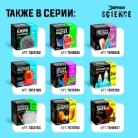 Набор для опытов «Тайны меди», 2 опыта Набор для опытов «Тайны меди», 2 опыта