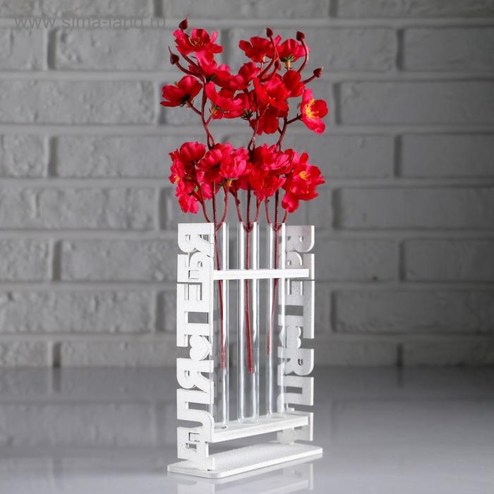 Кашпо деревянное 12.7&times;4.8&times;17.2 см с 3 колбами "Для тебя", белый Дарим Красиво