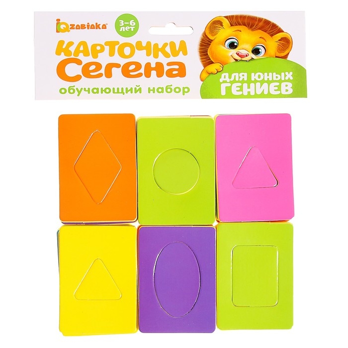 Обучающий набор &laquo;Карточки Сегена. Простые цвета&raquo;, 18 карточек, материал EVA, по методике Монтессори