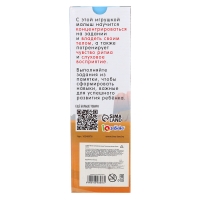 Развивающая игрушка &laquo;Ловкая змейка&raquo;, 3+