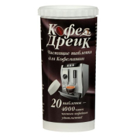 Таблетки для очистки кофемашин &laquo;Кофе Дрейк&raquo;. Туба 20 таблеток