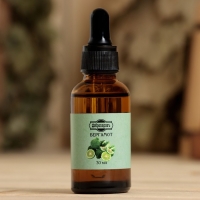 Эфирное масло "Бергамот", 30 мл, Добропаровъ Эфирное масло "Бергамот", 30 мл, Добропаровъ