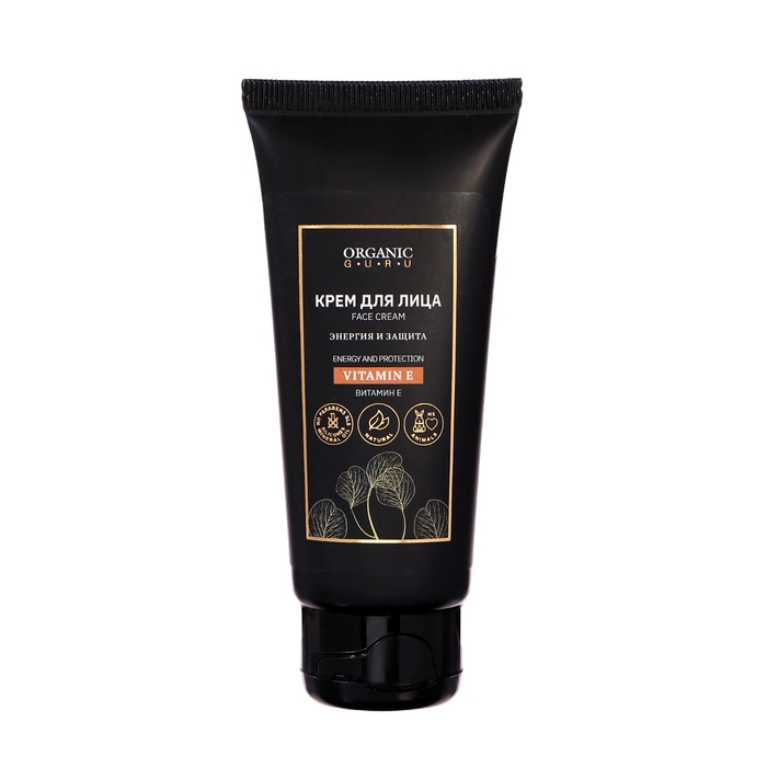 Крем для лица Organic Guru Витамин Е, 60 мл