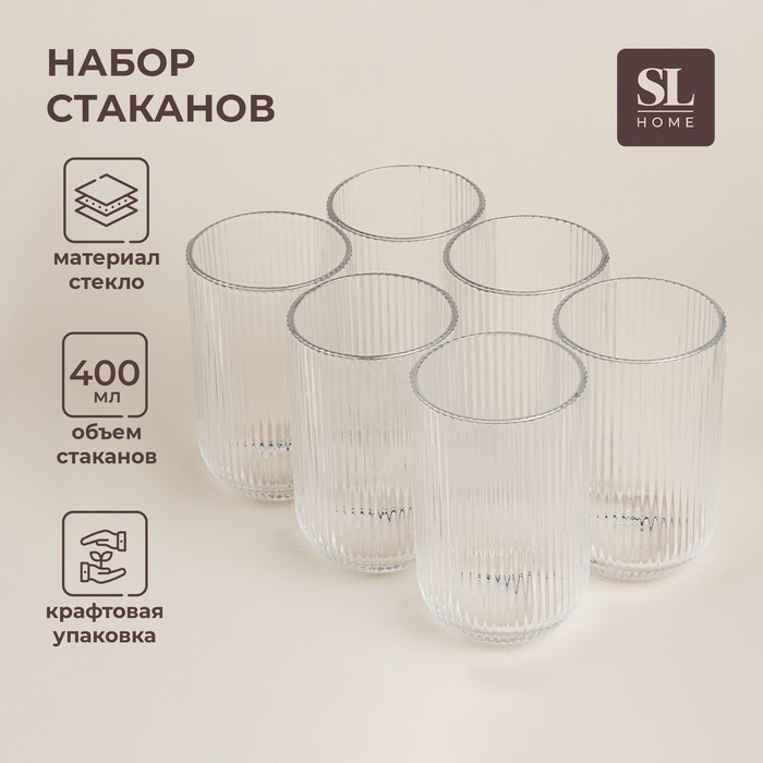Набор стаканов стеклянный SL Home &laquo;Модерн&raquo;, 400 мл, 8&times;13 см, цвет прозрачный