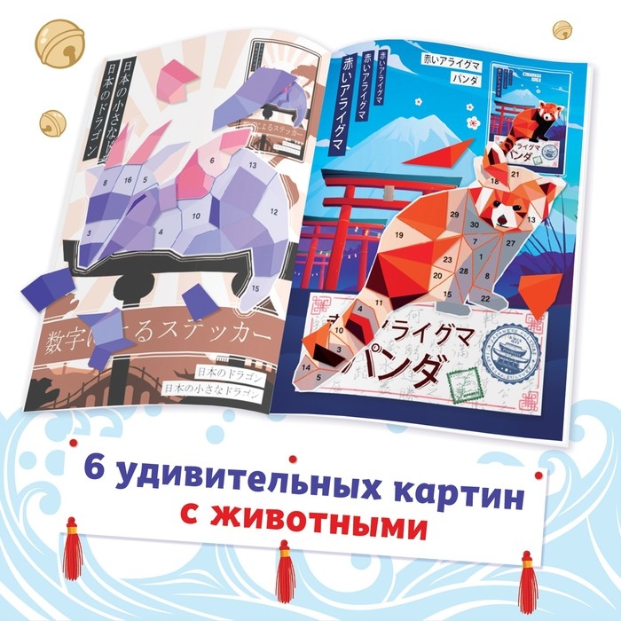 Наклейки по номерам &laquo;Легенды Токио&raquo;, Аниме