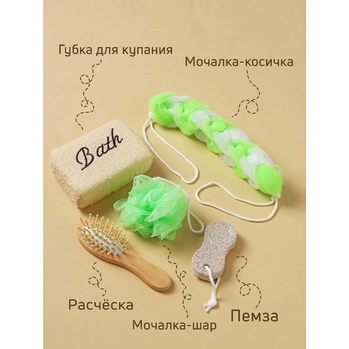 Набор банный Доляна, 5 предметов (3 мочалки, расческа, пемза), цвет МИКС Набор банный Доляна, 5 предметов (3 мочалки, расческа, пемза), цвет МИКС