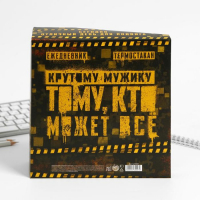 Подарочный набор &laquo;Тот кто может все&raquo;: ежедневник и термостакан