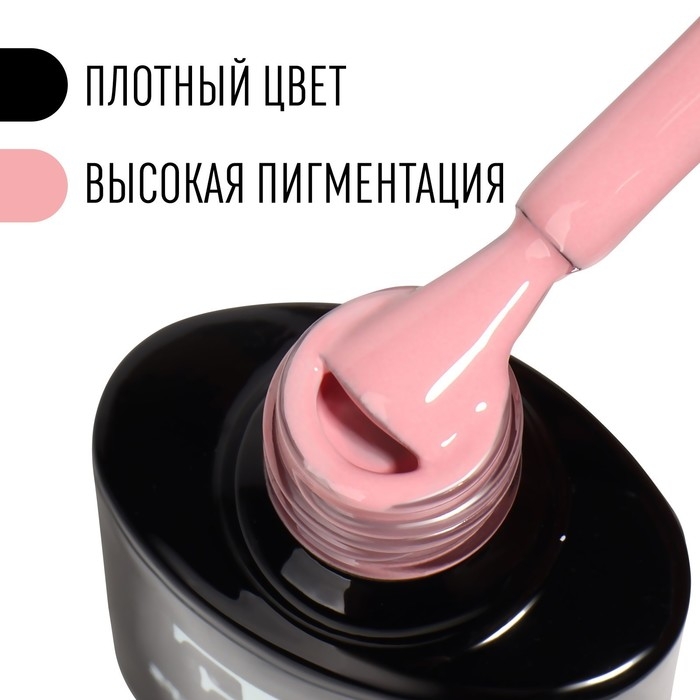 Гель лак для ногтей, «CLASSIC COLORS», 3-х фазный, 8мл, LED/UV, цвет розовый румянец (46) Гель лак для ногтей, «CLASSIC COLORS», 3-х фазный, 8мл, LED/UV, цвет розовый румянец (46)