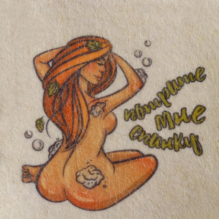 Шапка для бани Шапка для бани "Потрите мне спинку" с принтом, белая