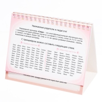 Настольный тренажёр «Слова», от 5 лет Настольный тренажёр «Слова», от 5 лет