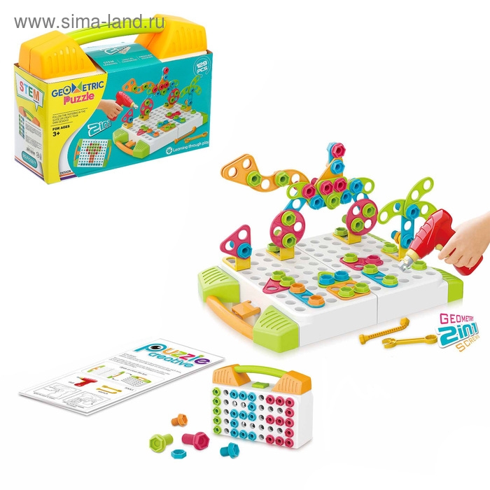 Конструктор винтовая мозайка &laquo;Объемные фигуры&raquo;, 2 в 1, с шуруповертом,129 деталей