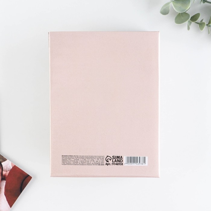 Фотоальбом с холдерами Фотоальбом с холдерами "Моменты счастья", 100 фото