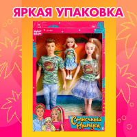 Набор кукол «Солнечный отпуск» Набор кукол «Солнечный отпуск»