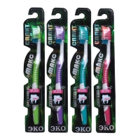 Зубная щётка «Сплит», трехкомпонентная ручка, разнонаправленная и разноуровневая щетина, цвет микс Зубная щётка «Сплит», трехкомпонентная ручка, разнонаправленная и разноуровневая щетина, цвет микс