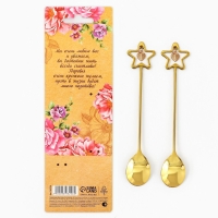 Ложки с подвесами &laquo;Любимым бабушке и дедушке&raquo;, 2 шт., 3 х 15 см.