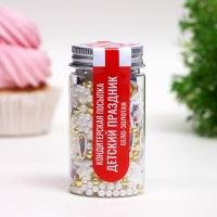 Посыпка кондитерская &laquo;Детский праздник&raquo;, бело-золотая, 50 г