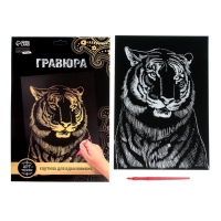 Гравюра &laquo;Тигр&raquo; с металлическим эффектом &laquo;золото&raquo; А4