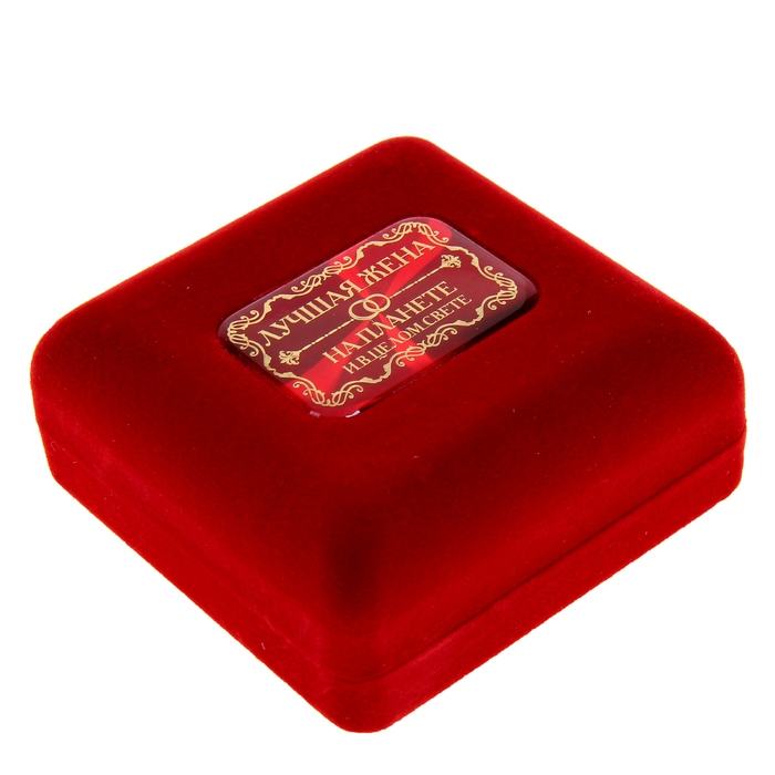 Медаль в бархатной коробке Медаль в бархатной коробке "Лучшая жена на планете", диам. 7 см