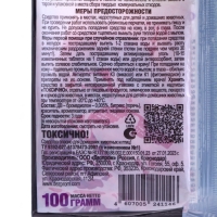 Тестосырный брикет со вкусом карамели, Домовой Прошка, пакет 100 г Тестосырный брикет со вкусом карамели, Домовой Прошка, пакет 100 г