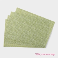 Салфетки сервировочные на стол Доляна, 4 шт, 45&times;30 см, цвет зелёный