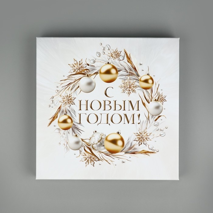 Набор подарочных коробок 10 в 1 &laquo;Белая роскошь&raquo;, 10.2 х 10.2 х 6&ndash;28.2 х 28.2 х 15 см, Новый год