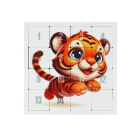 Головоломка "Пятнашки. Тигрёнок", логическая настольная игра, 22х22 см