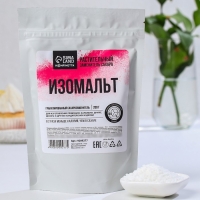 Изомальт, растительный заменитель сахара для тортов, леденцов, капкейков, 200 г. Изомальт, растительный заменитель сахара для тортов, леденцов, капкейков, 200 г.