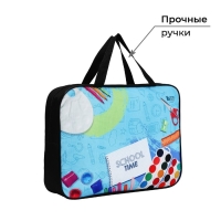 Папка для труда А4 на молнии текстиль 70мм 360 х 260 «1 сентября: Школьная» Папка для труда А4 на молнии текстиль 70мм 360 х 260 «1 сентября: Школьная»