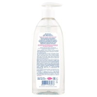 Гель для подмывания младенцев Моё СОЛНЫШКО гипоаллергенно, 400 мл