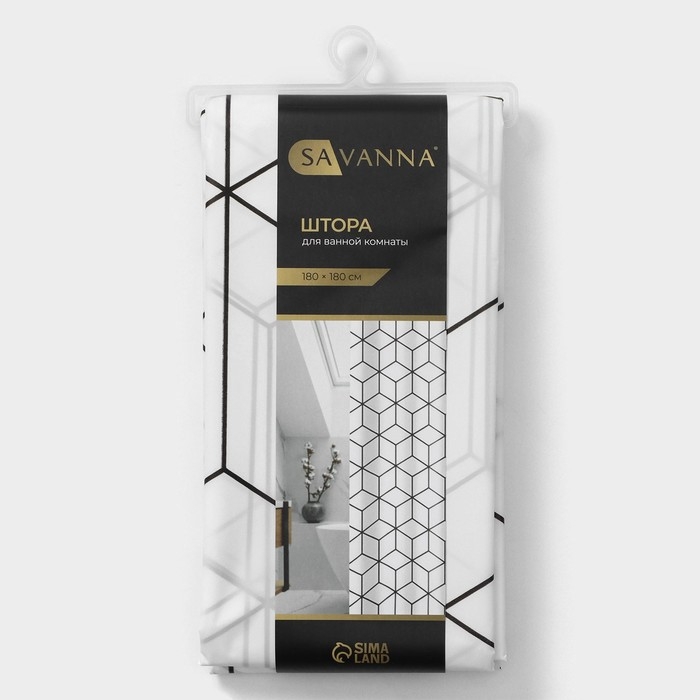 Штора для ванной SAVANNA Secret, 180&times;180 см, EVA, цвет белый