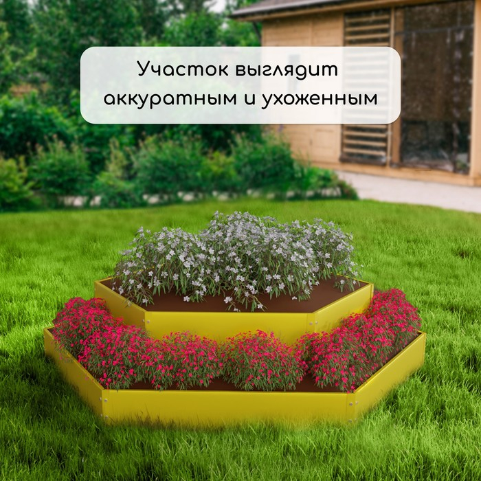 Клумба оцинкованная, 2 яруса, d = 60&ndash;100 см, h = 30 см, жёлтая, Greengo