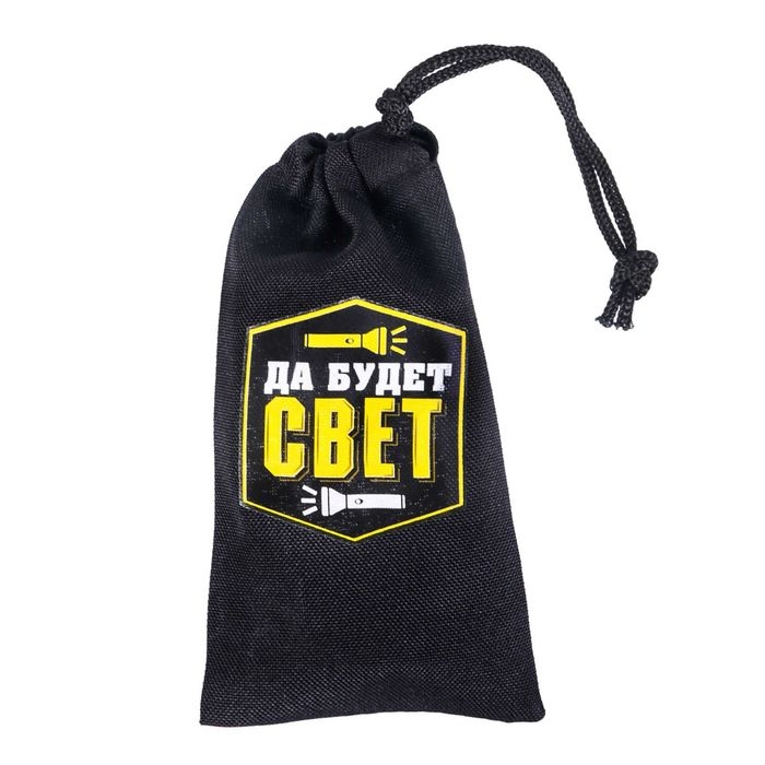 Фонарь ручной в чехле &laquo;Да будет свет&raquo;