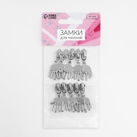 Бегунок автоматический для металлической молнии, №3, декоративный &laquo;Ладонь&raquo;, 10 шт, цвет никель