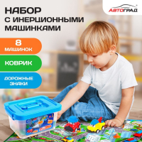 Набор инерционных машин «Город», 8 машинок, коврик и дорожные знаки Набор инерционных машин «Город», 8 машинок, коврик и дорожные знаки